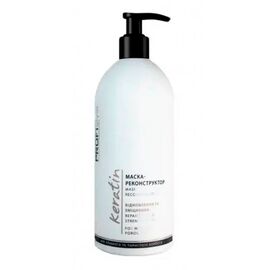 Маска-реконструктор для волосся ProfiStyle Keratin Mask-Reconstructor, 500 мл, фото 