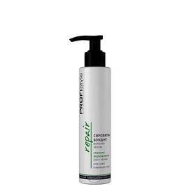 Сироватка-бондинг "Глибоке відновлення" Profistyle Rapair Bonding Serum,150 мл, фото 