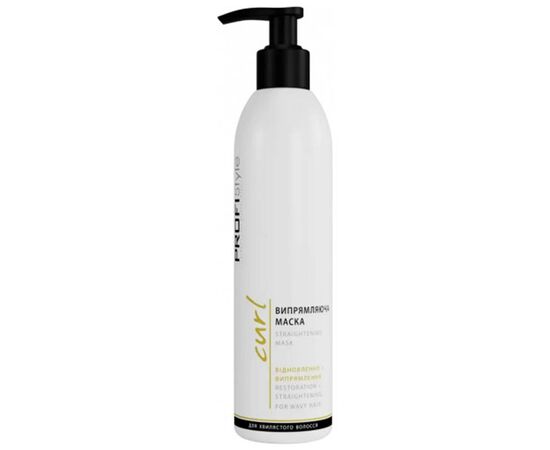 Маска випрямляюча для кучерявого волосся Profi Style Curl, 250 мл, фото 