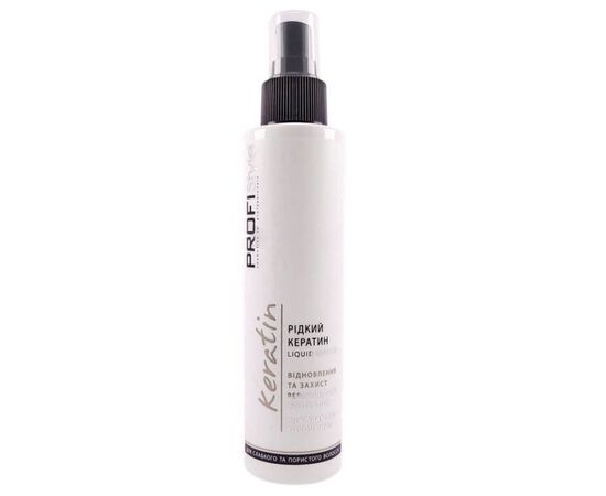 Спрей для волосся "Рідкий кератин" ProfiStyle Keratin Liquid Keratin, 150 мл, фото 