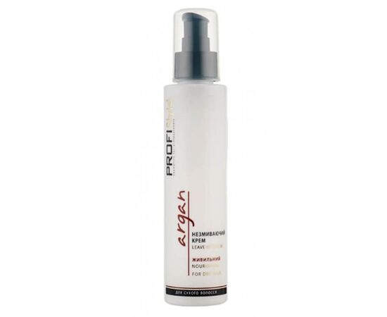 Незмивний крем для волосся Profi Style Argan Leave-In-Cream, 150 мл, фото 