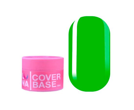 Камуфлююча база Luna Hello Sexy Base (30ml), Колекція баз Luna : Cover, Об'єм: 30 мл, Номер: Hello Sexy, фото 